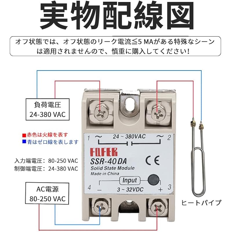 REYLNXR SSR-40DA 40A SSR 릴레이 모듈 제어 비접촉 스위치 산업용 사용 (제품 모델 : SSR-40DA, 1 피스 세트)을 갖춘 고형 상태 단일 위상 반도체 세트 상세이미지 6