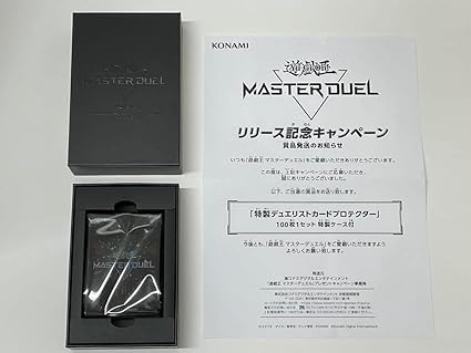 遊戯王マスターデュエルスリーブ白黒