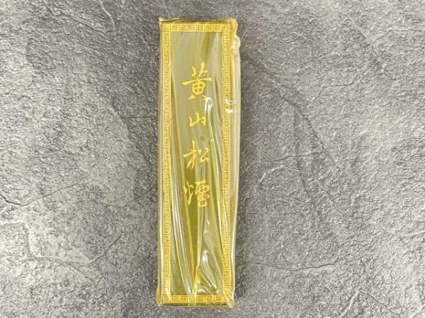 書道具　中国古墨　黄山松煙　上海墨廠　3本セット　50g Amazon | 中国墨 3点セット 黄山松煙 書道具 中国微墨 古墨 上海