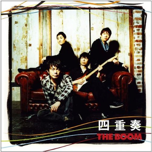短詩形文藝四重奏BOMB！！！ 短詩形文藝四重奏BOMB！！！