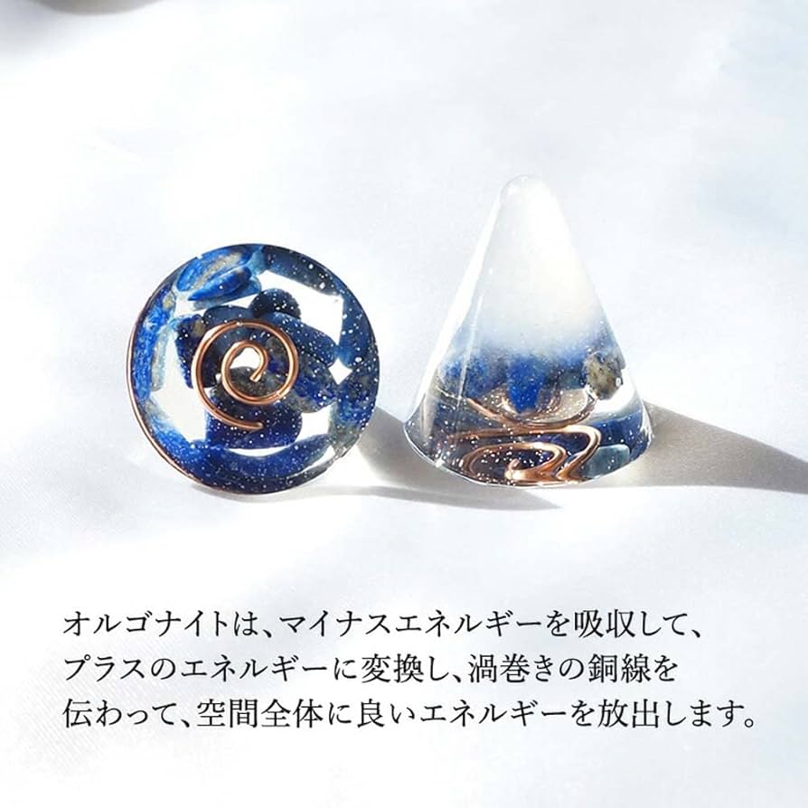 Amazon｜盛り塩 オルゴナイト パワーストーン 天然石 【守られた空間を