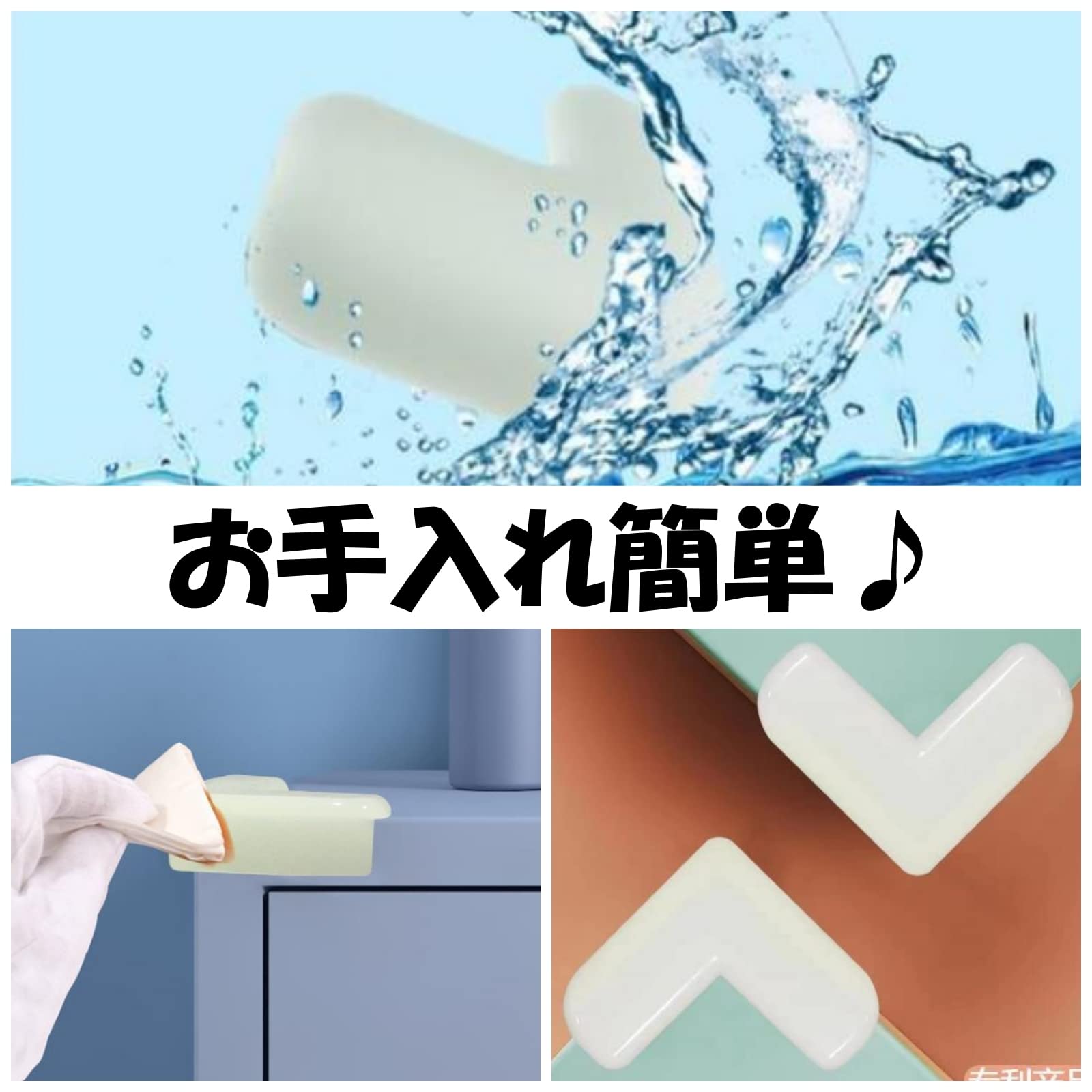 Amazon.co.jp: ルナリ コーナークッション 暗闇で光る 8個セット 