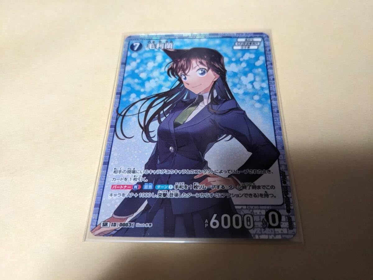 Amazon.co.jp: 名探偵コナン カードゲーム 探偵たちの切り札 青 0003 