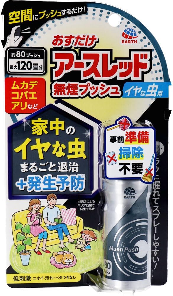 アニメヒーローズ Dr.スランプ アラレちゃん 限定特典 うんち君