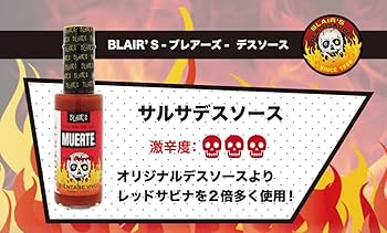 アバクデスソース imgrc0094121155.jpg