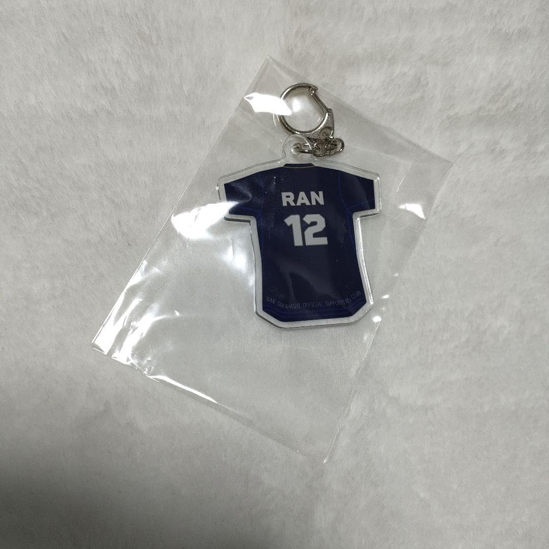 Amazon.co.jp: ➀高橋藍 アクリルキーホルダー 背番号品 : Toys & Games
