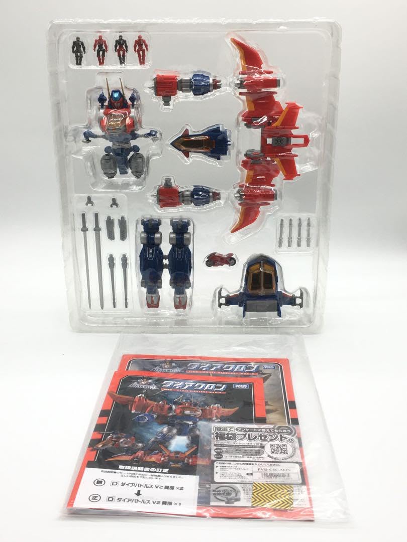 Amazon.co.jp: DA-01 ダイアバトルスV2 初回限定版 ダイアクロン