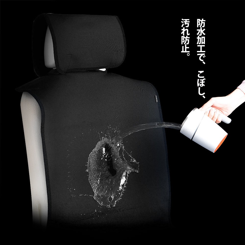 TanYooカーシートカバー 防水 車防水シートカバー 前席用 軽/普通車適用 ずれにくい SBRボンディング シート保護 ブラック フロント 1枚