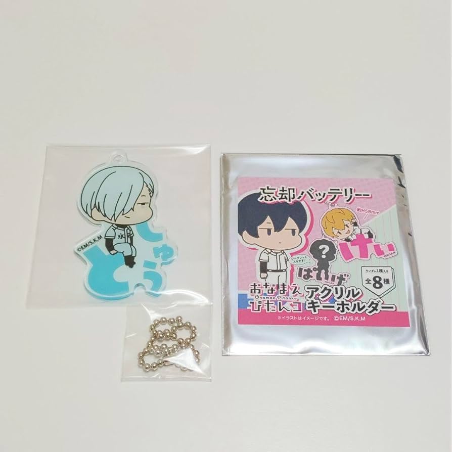 忘却バッテリー　桐島秋斗　ジャンプラ　キーホルダー 忘却バッテリー アクリルキーホルダー 桐島秋斗 - メルカリ