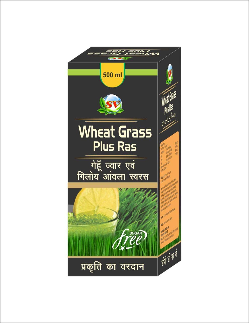 Wheat Grass Plus Natural Ras Ayurvedic Juice to Increase Haemoglobin