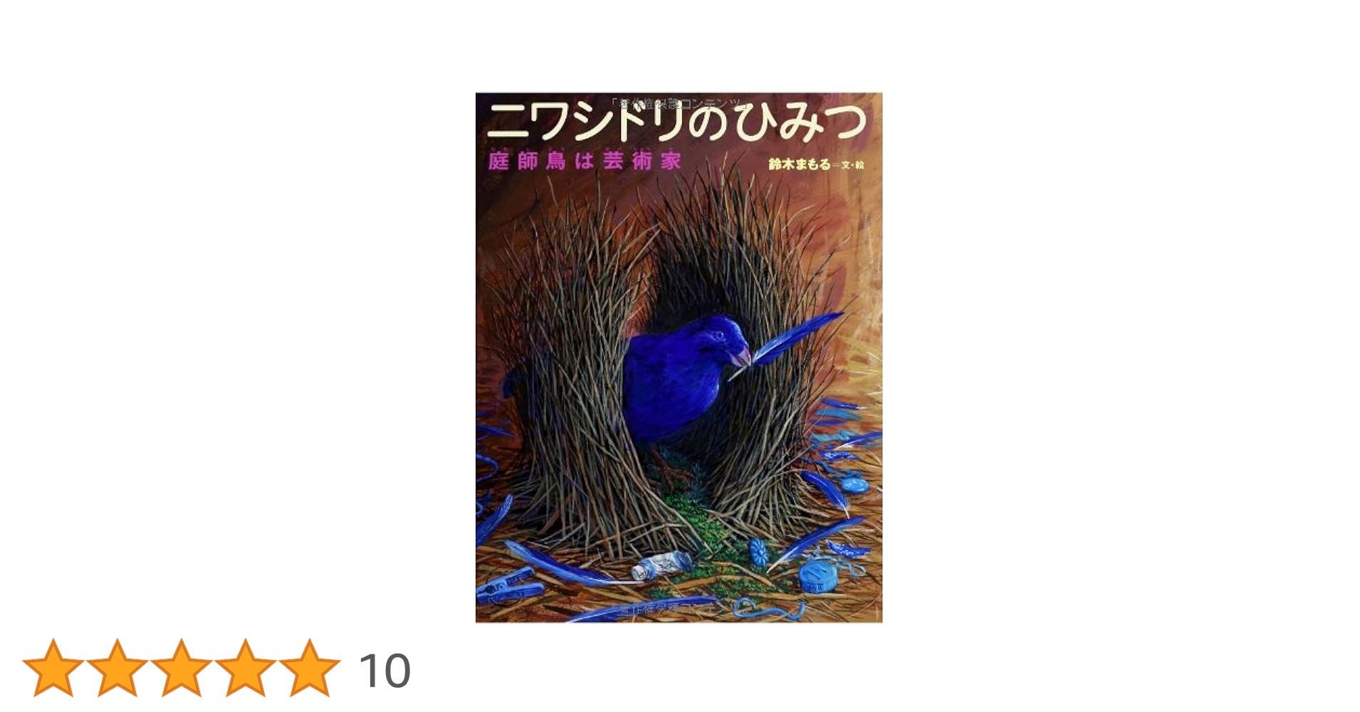 シリーズ日本の鳥を見てみませんか ニホンイヌワシ 森林の国に生きる [DVD] Amazon.co.jp: DVD レンタル版 全5巻セット ケースなし 犬を飼う