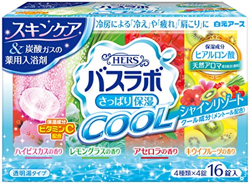 バスラボCシャインリゾートA16錠 バスラボCシャインリゾートA16錠