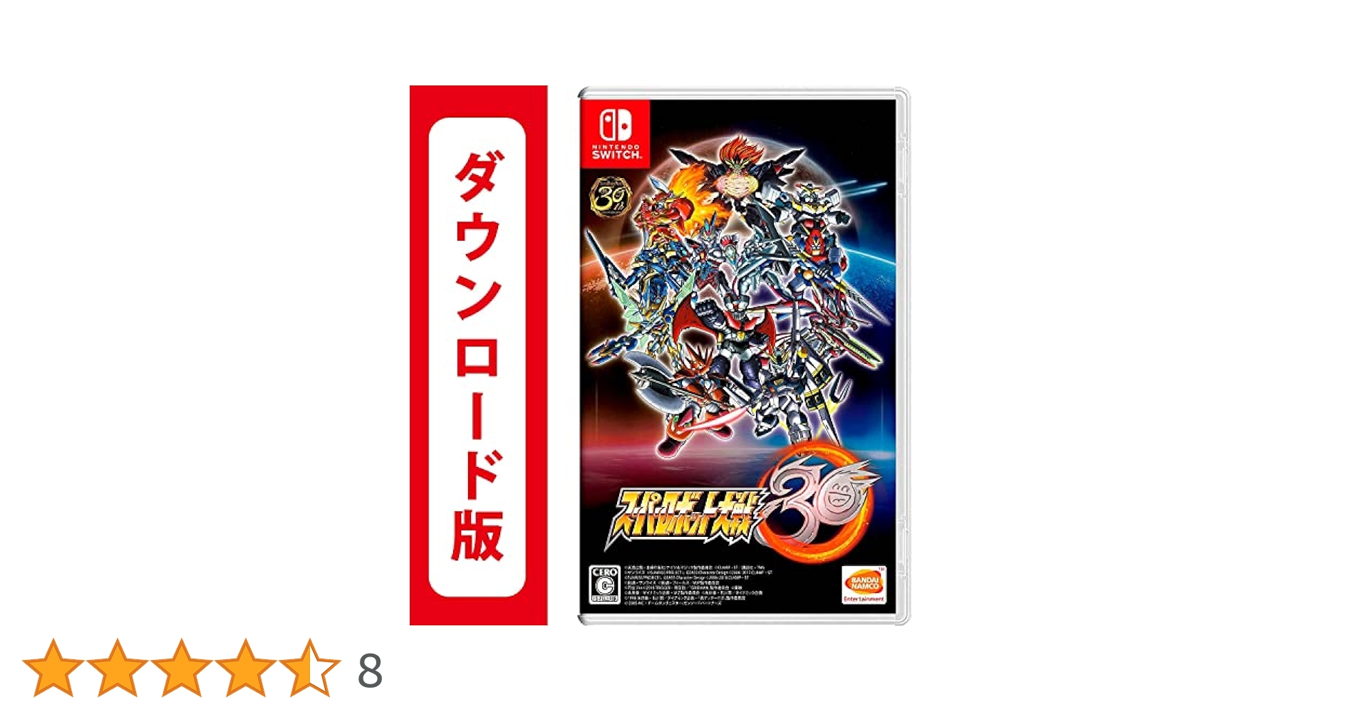 BANDAI NAMCO Entertainment - 新品 早期購入特典 スーパーロボット大戦30 Switch DL番号(封入) Nintendo Switch スーパーロボット大戦30 超限定版 | スーパー