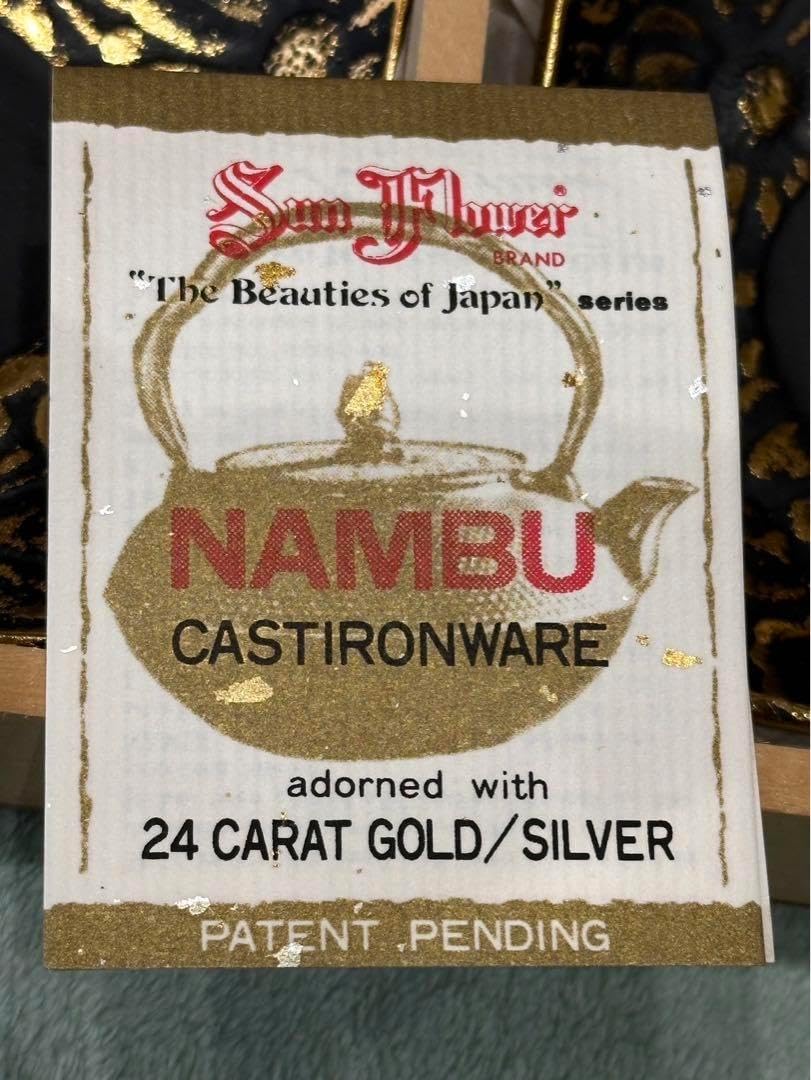 南部鉄器 岩鋳 美濃華林作 茶托 純金 6枚セット 南部鉄器 岩鋳 美濃華林作 茶托 純金 6枚セット 南部鉄器 岩鋳 美濃華林作 茶托 純金  6枚セット 岩鋳 鉄瓶 平六アラレ 黒焼付 14型 1300ml（1.3L） ( あすつく 南部鉄器 日本製 やかん 鉄分補給 湯沸かし 結婚 茶托 南部鉄器 岩鋳 美濃華林作 純金 6枚セット