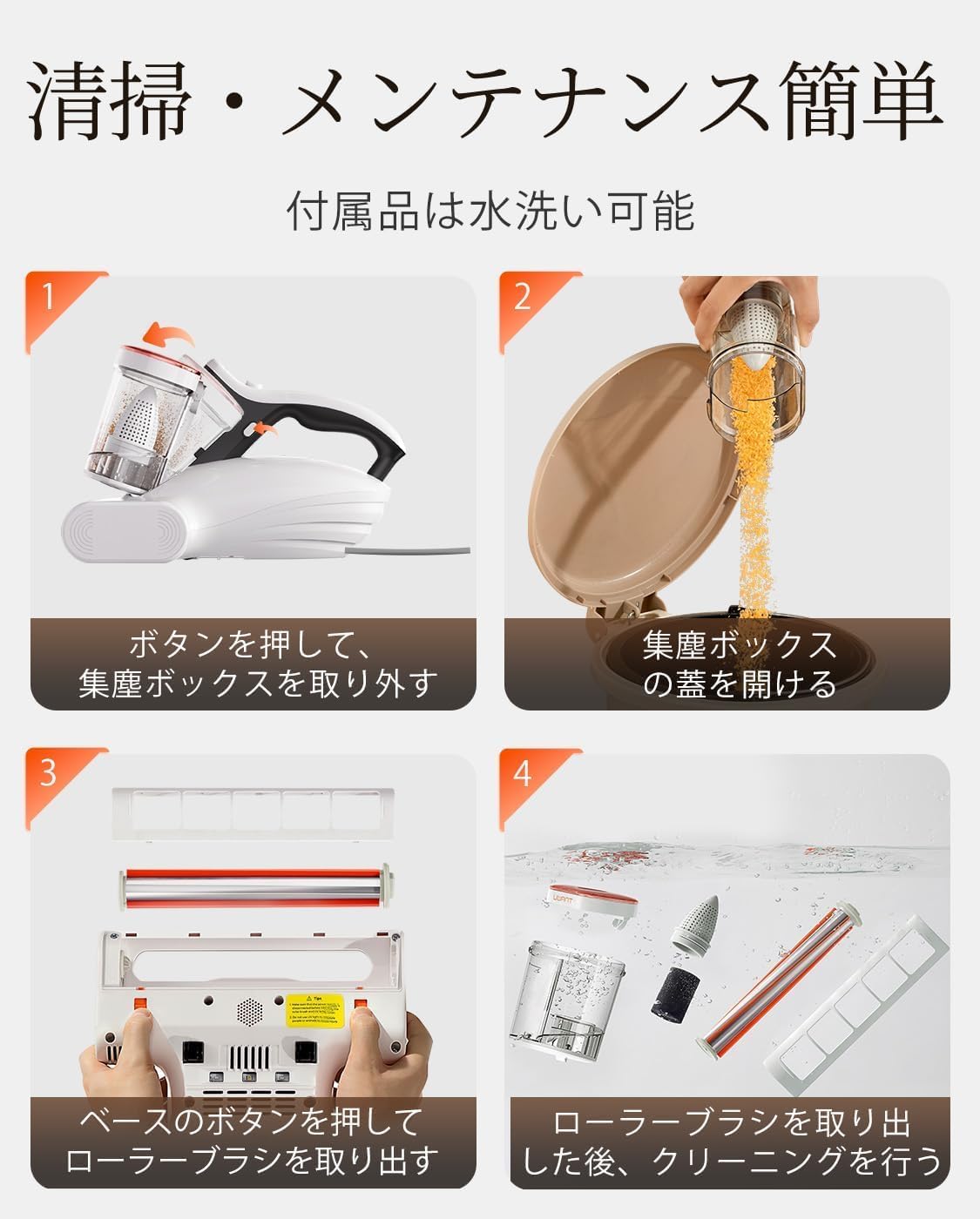 Amazon | Uwant 布団クリーナー ソファ カーペット ベット 梅雨 16Kpa