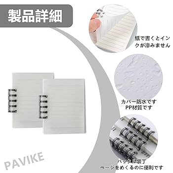 Amazon.co.jp: PAVIKE ビジネスメモ帳 単語カード 60枚×2冊