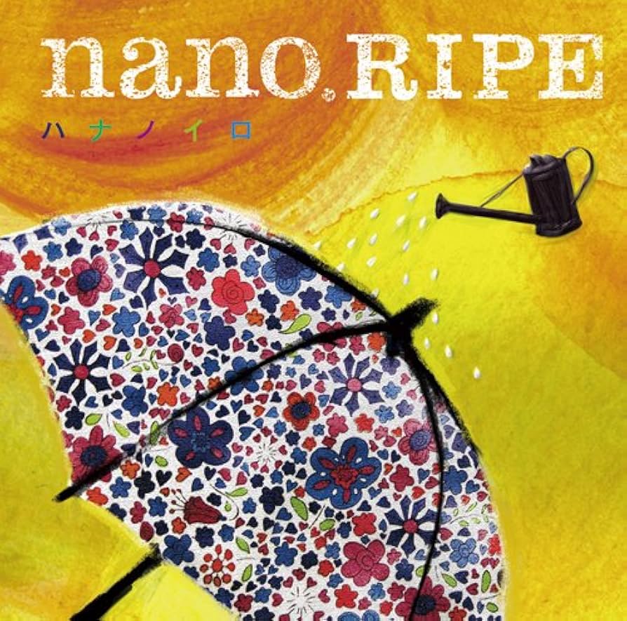 【直筆サイン・非売品】nano.RIPE　ナノ・ライプ 透明な世界　特典付 直筆サイン・非売品】nano.RIPE ナノ・ライプ 透明な世界 特典付