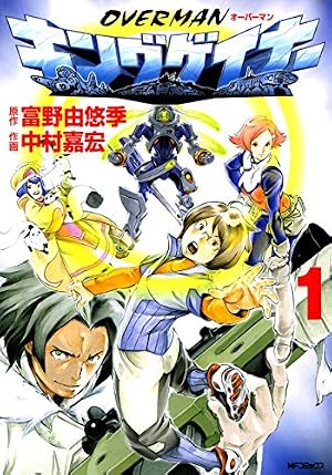 Amazon.co.jp: 機動戦士ガンダム THE ORIGIN(3) (角川コミックス