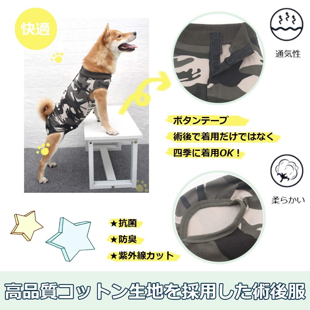 Amazon | Due Felice 犬 術後服 術後ウェア エリザベスカラーに代わる