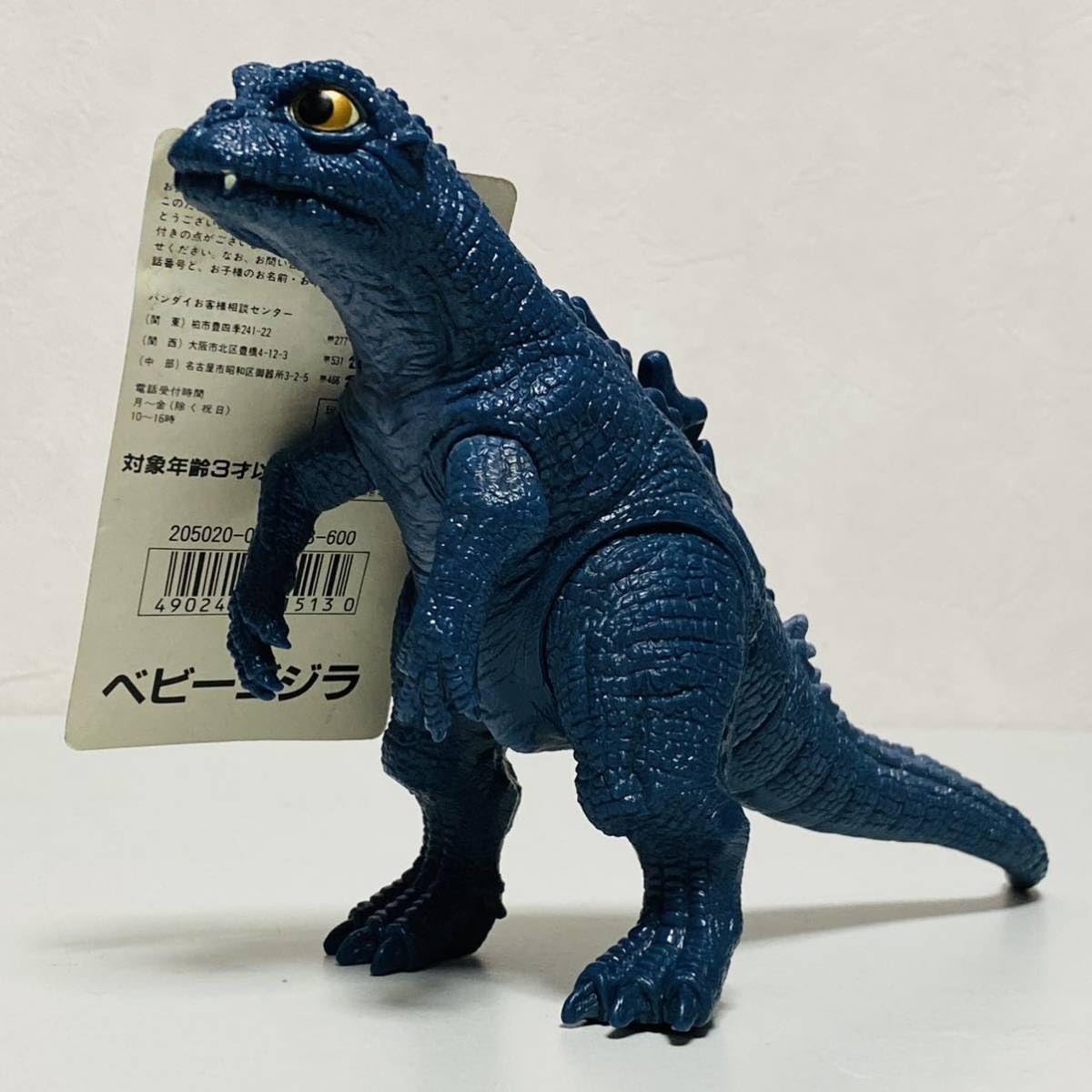 Amazon.co.jp: ゴジラVSメカゴジラ ベビーゴジラ タグ付き ソフビ 