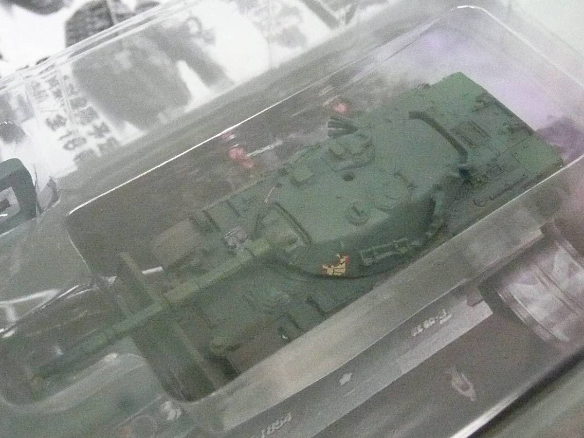 Amazon | 1/144 WTM 大戦略エディション 74式戦車 単色迷彩 ドーザー付