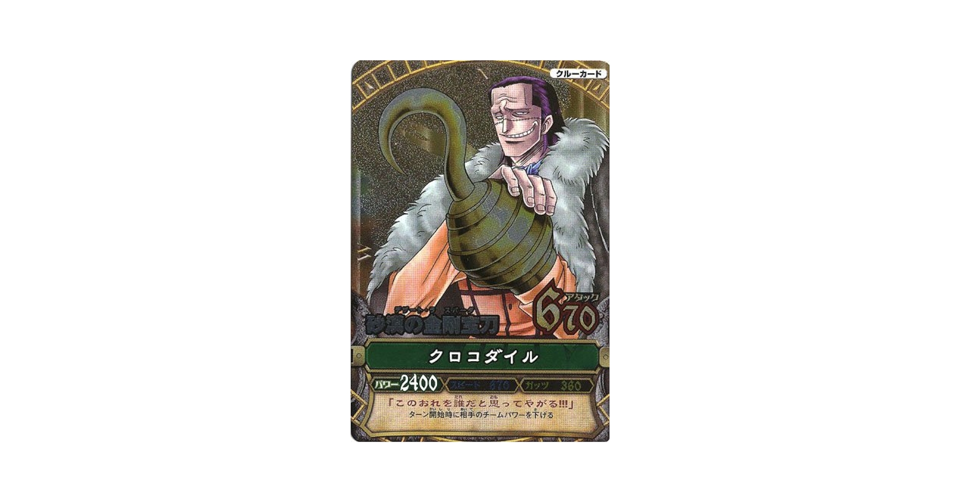 ワンピーベリーマッチ 2弾 サンプルカード 非売品 観賞用 2025年最新】ワンピーベリーマッチ サンプルの人気アイテム