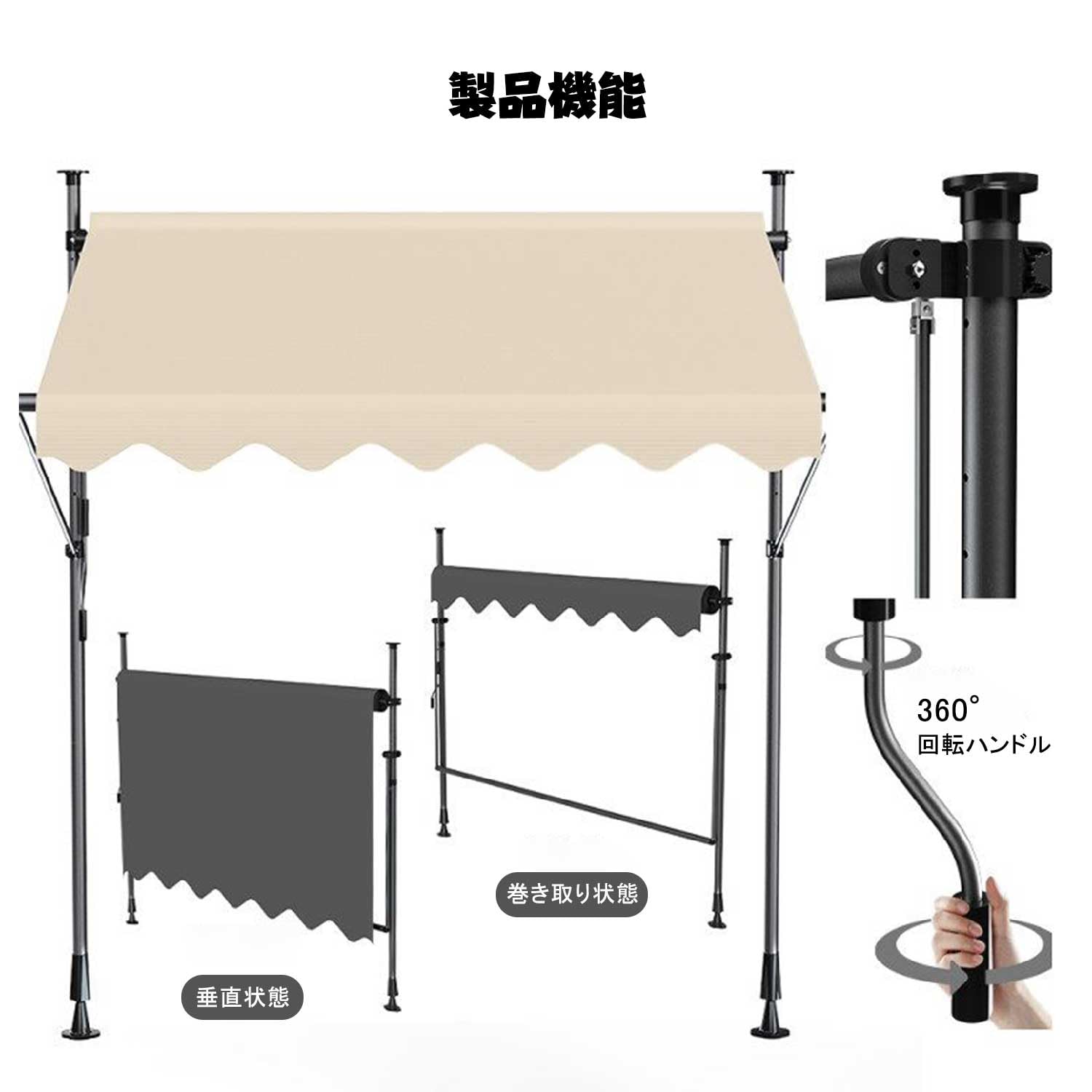 つっぱりオーニングテント Amazon.co.jp: MAYAMI-Home オーニングテント つっぱり 幅2m～4m 巻き