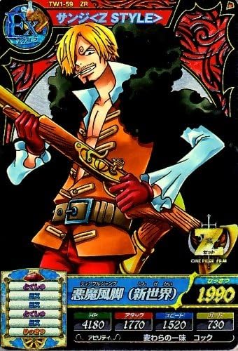 Amazon Co Jp ワンピートレジャーワールド 第1弾 Zr サンジ Z Style 悪魔風脚 新世界 Tw1 59 ホビー 通販