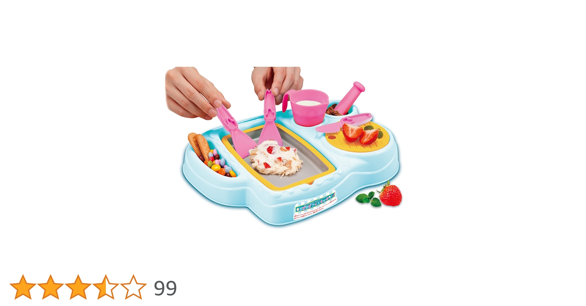 Toyqube フィギュアセット　アイスクリームコーン　サンドイッチ Toyqube フィギュアセット アイスクリームコーン サンドイッチ