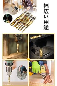 Amazon.co.jp: YFFSFDC ドリルタップ ドリルビット 六角軸 6本