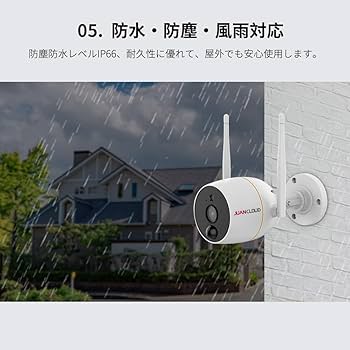 JUANCLOUD IPカメラ2台、モニター1台、台座5台セット JUANCLOUD 防犯カメラ モニター＋Wi-Fiネットワーク屋外IPカメラ