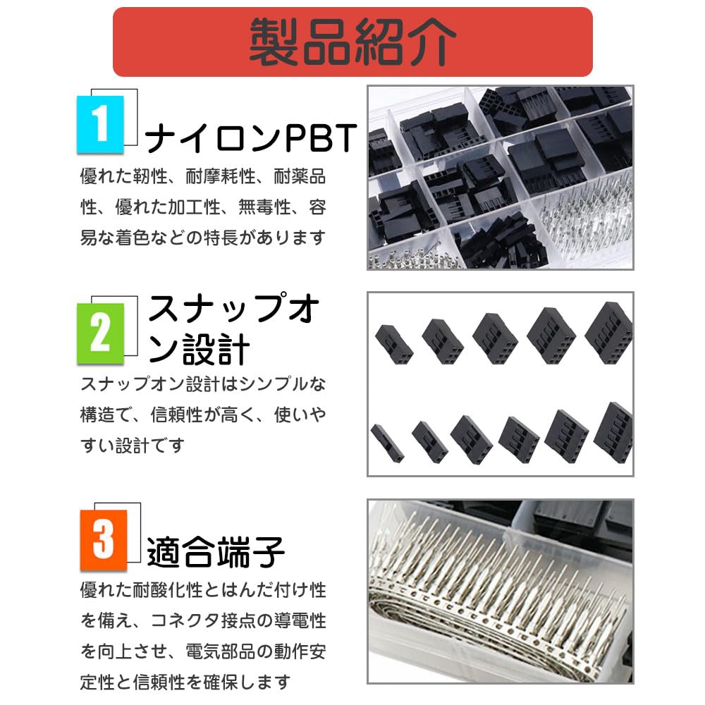 [電子工作の必需品] QIコネクタ デュポンコネクタ 620個セット 2.54mmピッチ 圧着端子 自作PC Arduino Raspberry Pi 用 ジャンパーピン ハウジング オス・メス 詰め合わせ (専用収納ケース付)