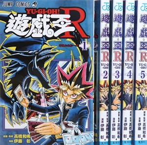 遊☆戯☆王 全38巻完結 [マーケットプレイス コミックセット] | 高橋