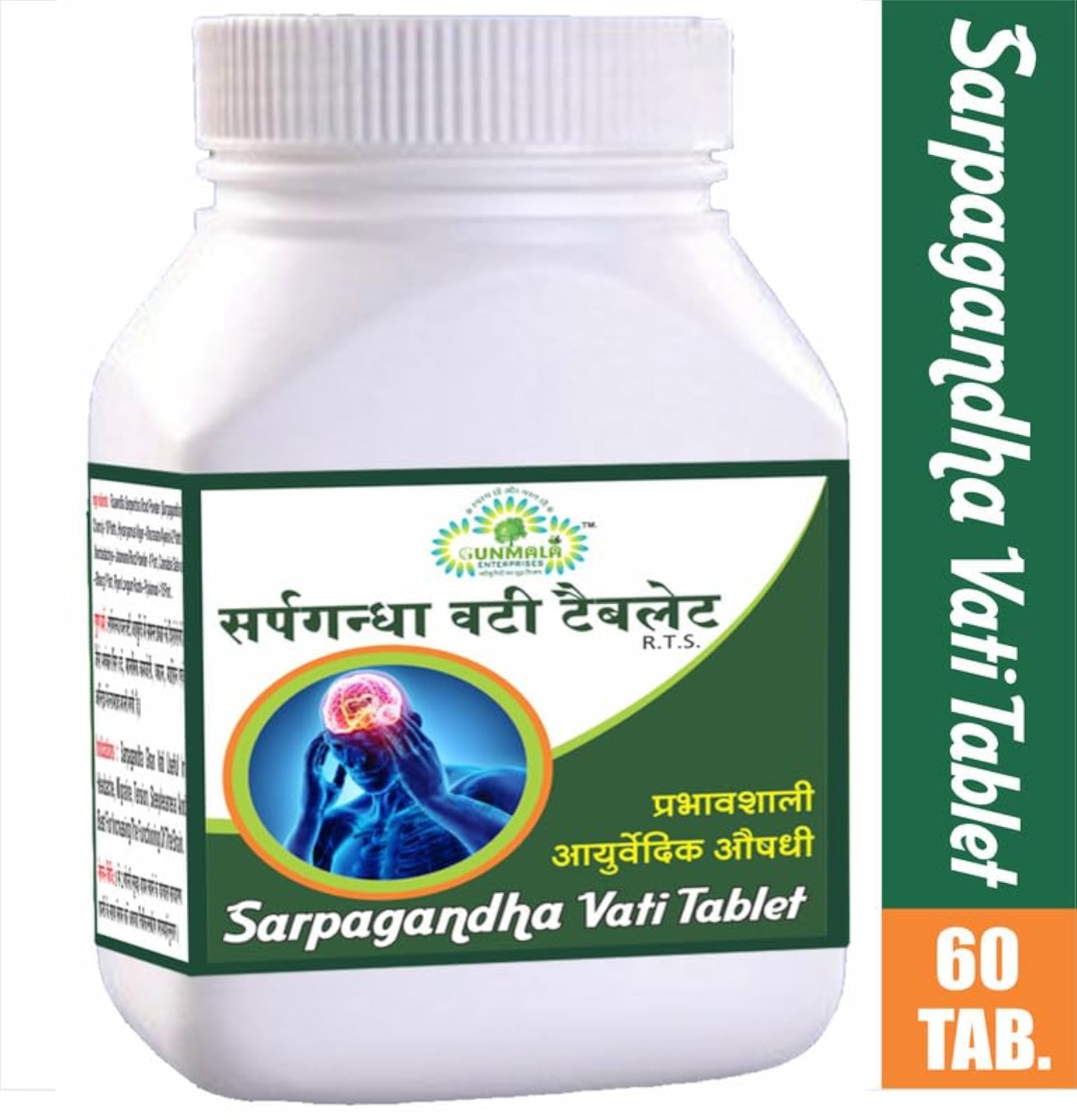 Sarpagandha Vati Tablet, 60 Tablets Pack of 1