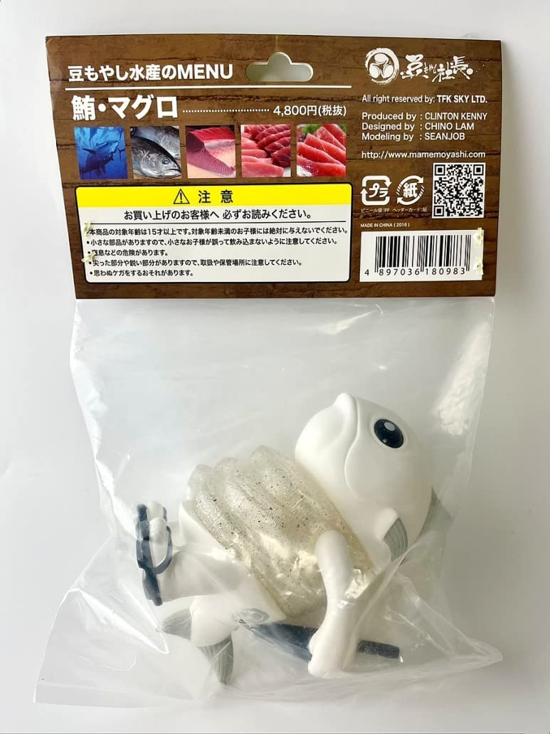 Amazon.co.jp: 豆もやし水産 ミルクマガジン バージョン 未開封品 豆
