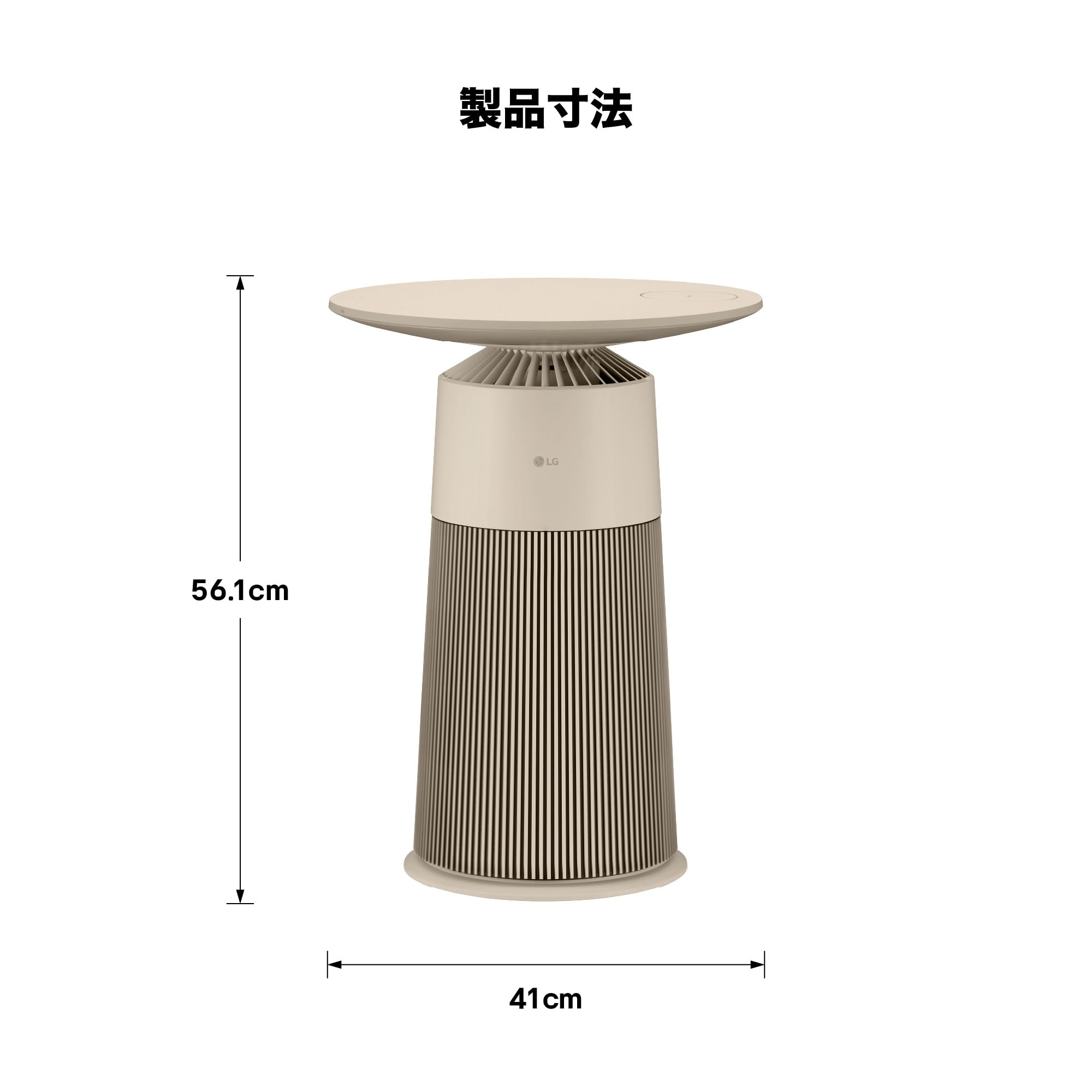 Amazon.co.jp: LG 空気清浄機 サイドテーブル AS207PBU0 12畳 360