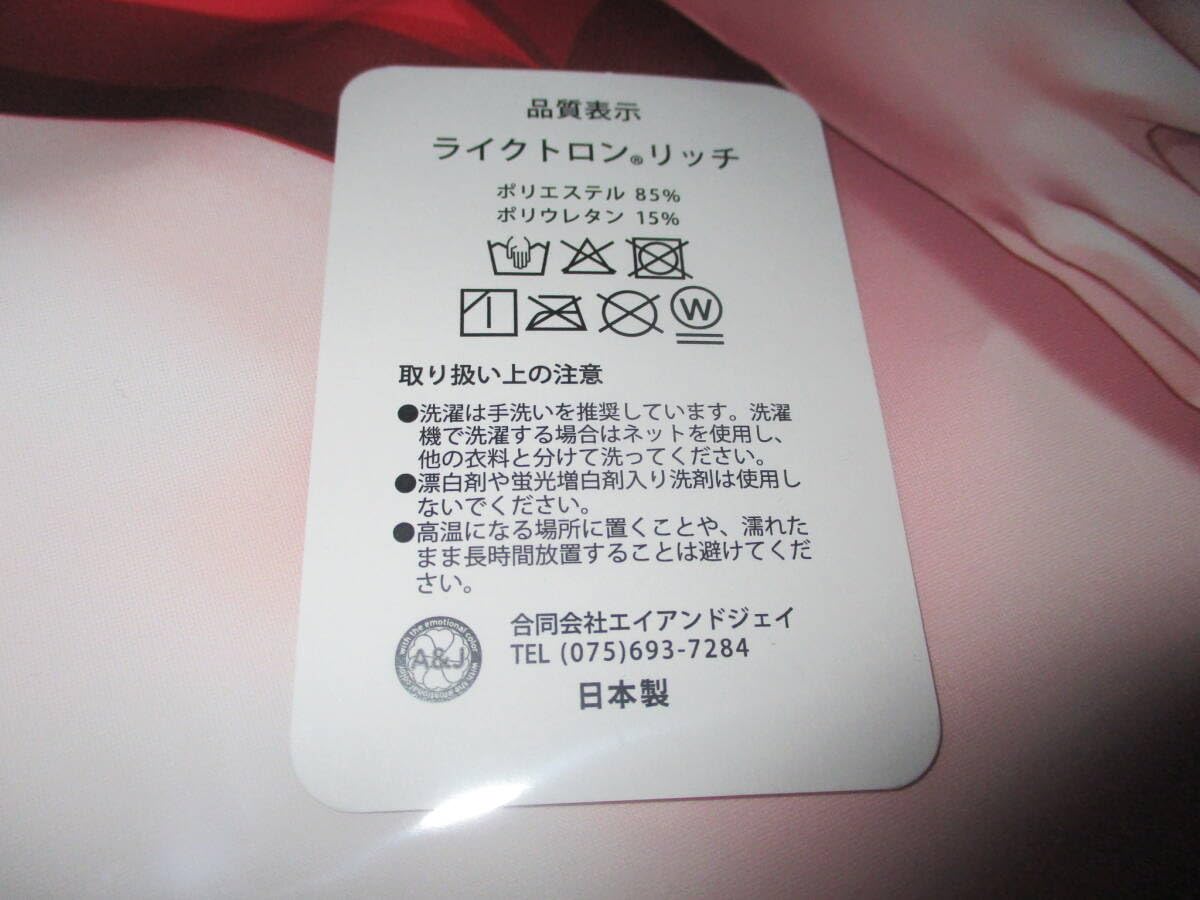 Amazon | 正規品Yan-Yam マーシャ抱き枕カバー 会場限定