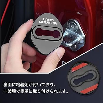 Amazon | OuTLife 新型ランドクルーザー 250系適用 ドアロック