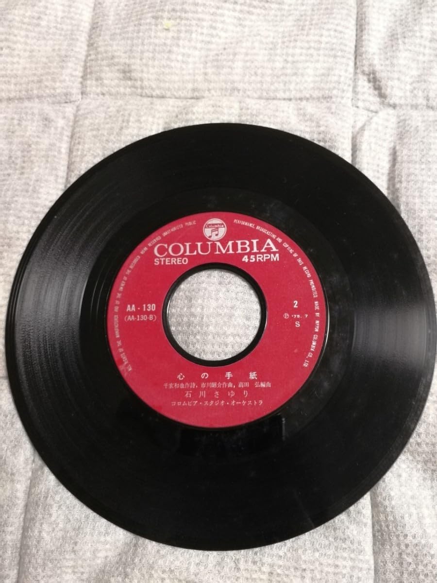コロムビアレコード 1970年代 紙袋 60周年記念 昭和レトロ