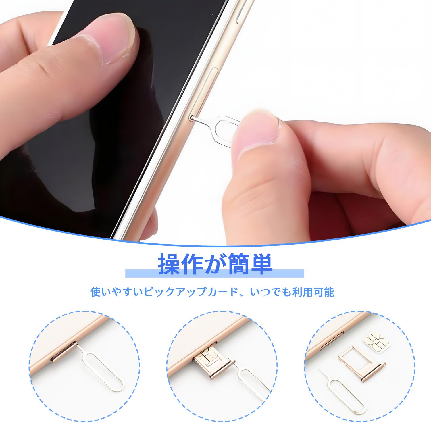 Amazon | SIMアダプタ SIMカード ピン 2個セット SIMピンケース＆SIM