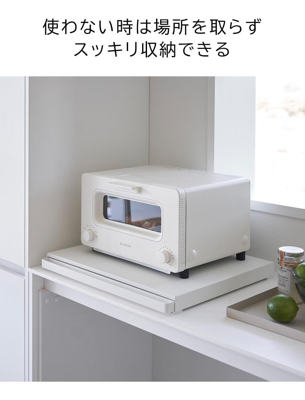 Amazon.co.jp: キッチン家電下スライドテーブル タワー W45 幅45cm