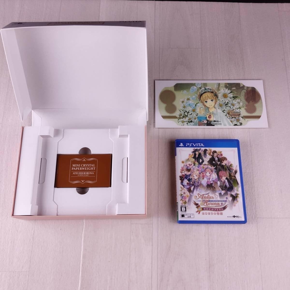 Amazon.co.jp: PS V新・ロロナのアトリエ はじまりの物語 ~アーランド