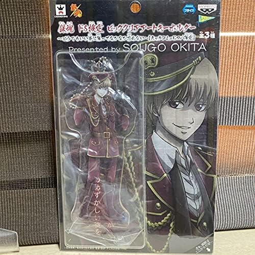 Amazon 銀魂 ドs検定ビッグクリアアートキーホルダー 沖田総悟 アイドル 芸能人グッズ 通販