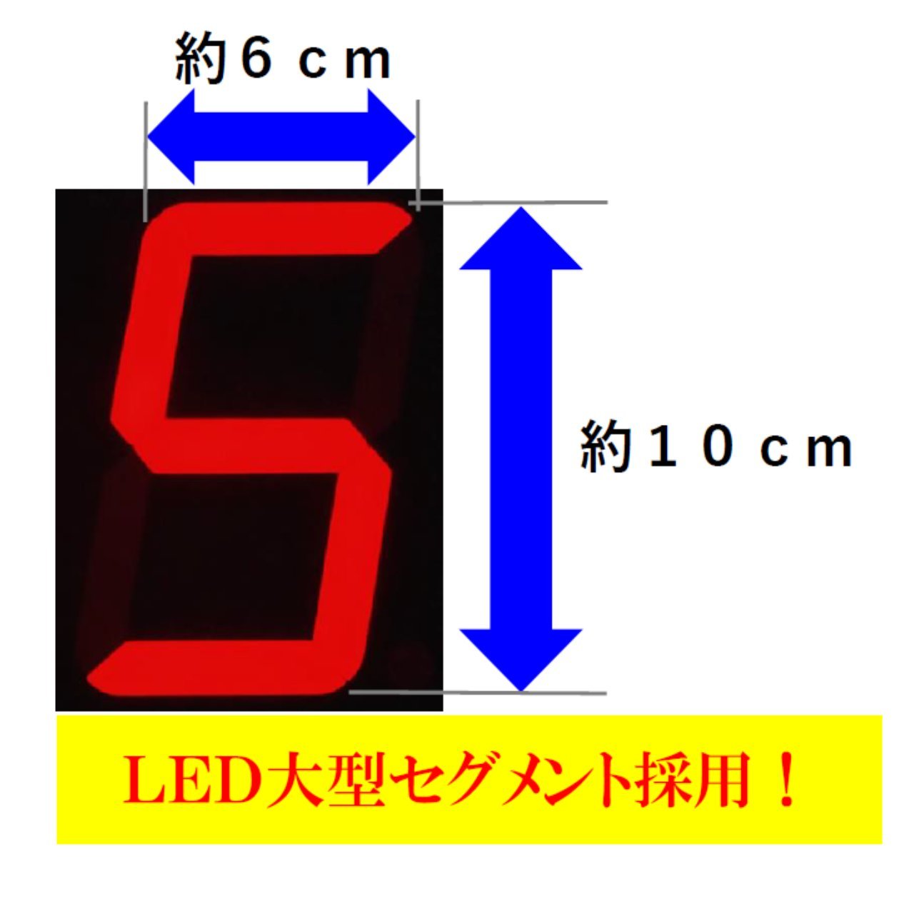 Amazon.co.jp: タカハタ電子 大型デジタル温湿度計(文字高さ