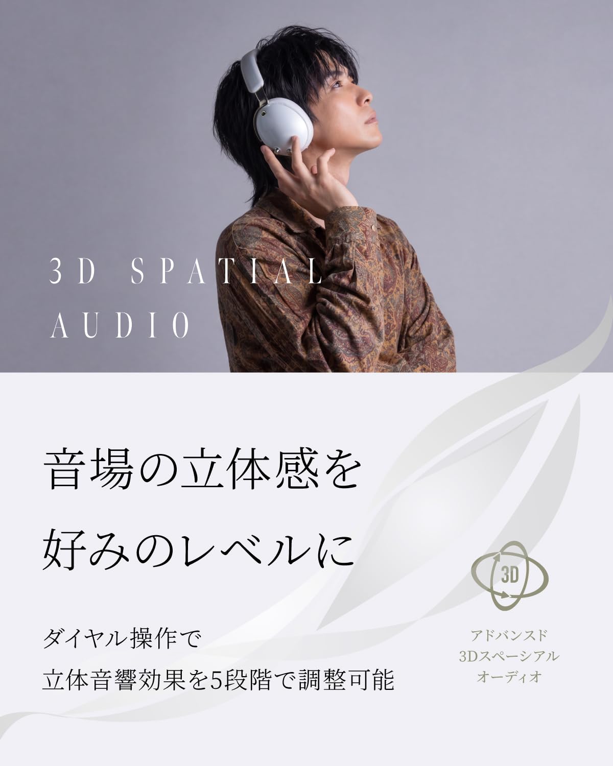 Amazon.co.jp: AVIOT WA-J1 アダプティブハイブリッドノイズキャンセ