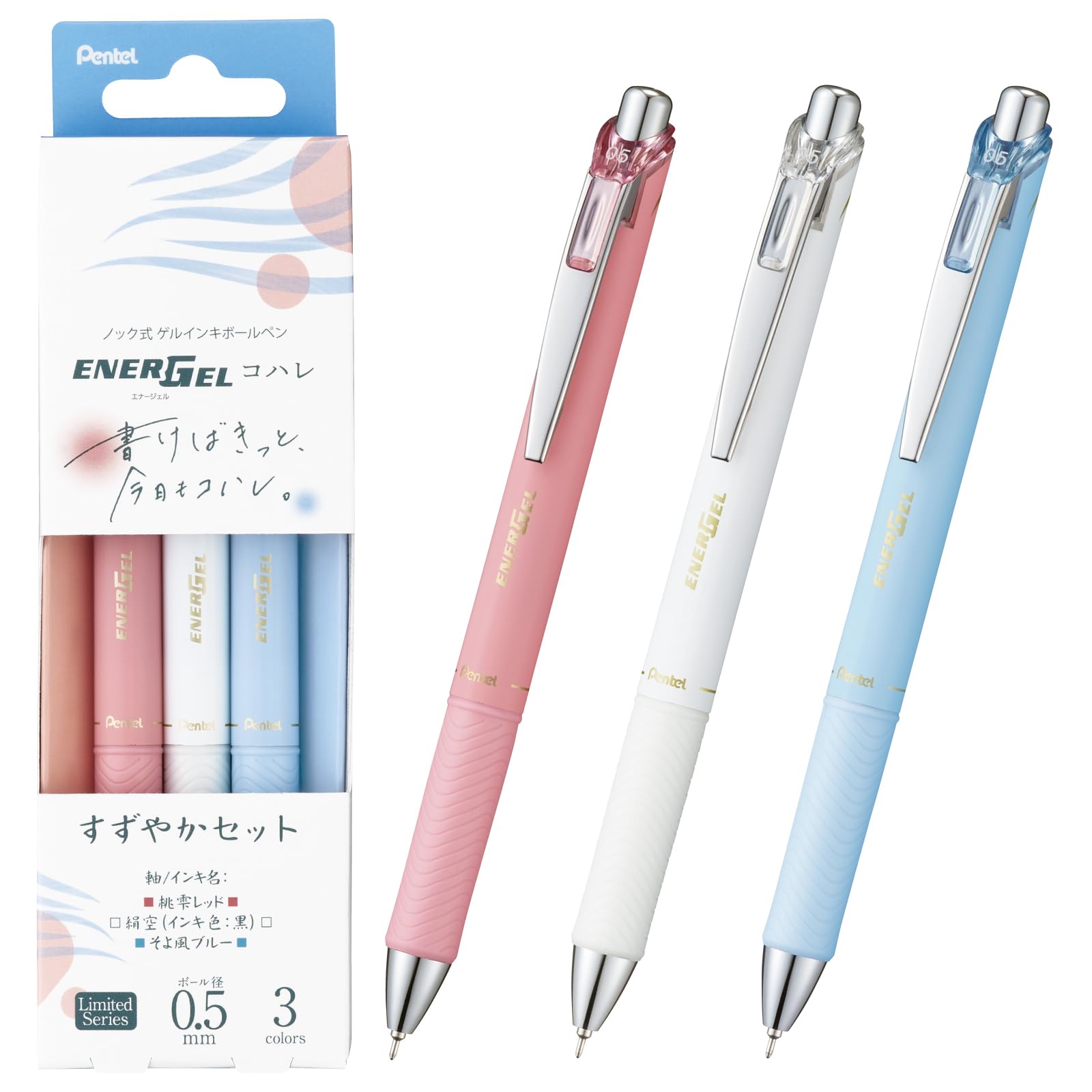Pentel BLN75KH-3STB Gel Ink Ballpoint Pen, Limited, EnerGel Kohare, 0.02 inches (0.5 mm), Smooth Set, 3 Colors Set : Office Products