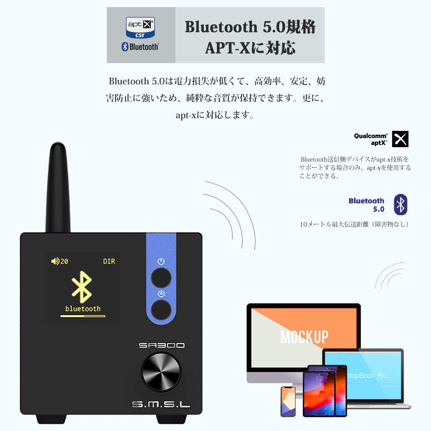 Amazon.co.jp: S.M.S.L SA300 Bluetooth 5.0 アンプ パワー