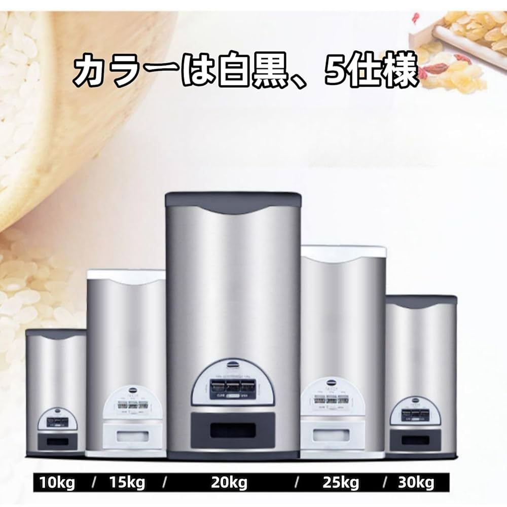 【即日発送 新品未使用】米びつ ライスバレル 30kg用 ステンレススチール製 Amazon｜米びつ密閉 米びつ ライスバレル 食品容器 虫除け 防湿