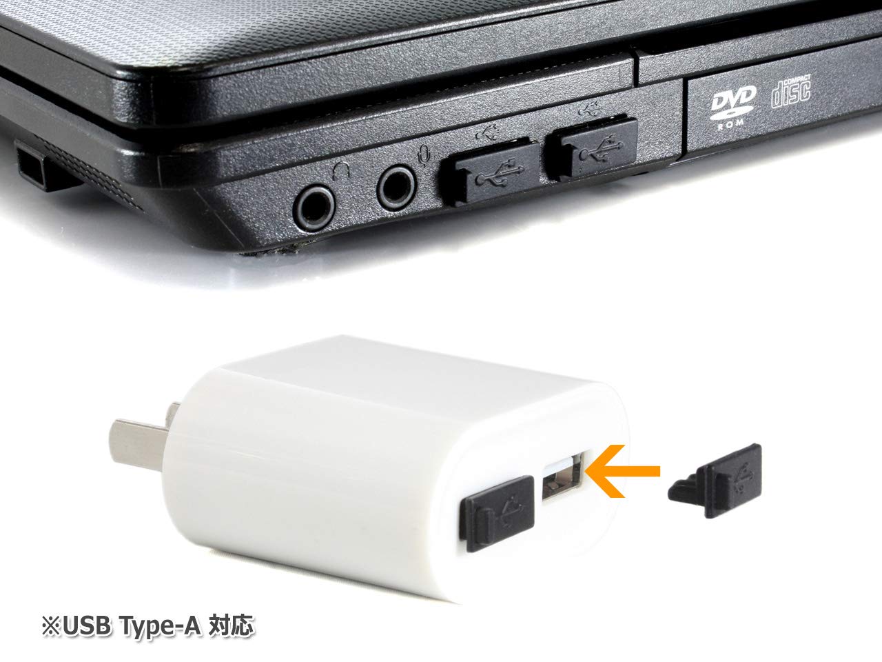 (まとめ) USBコネクタカバー (×30)