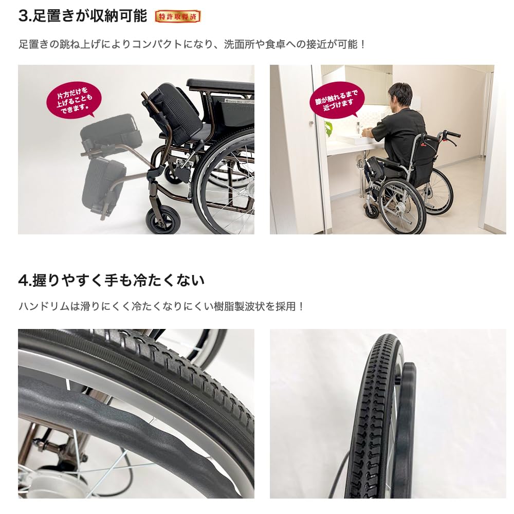 Amazon | Swany Mini スワニーミニ 自走式 車いす 軽量 コンパクト 